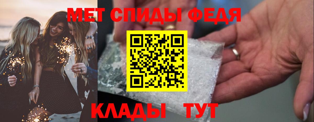 АМФ 97%  Вход с VPN  Амфетамин  Мурино 