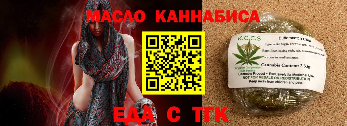 Мурино  Canna-Cookies марихуана  Вход с VPN 