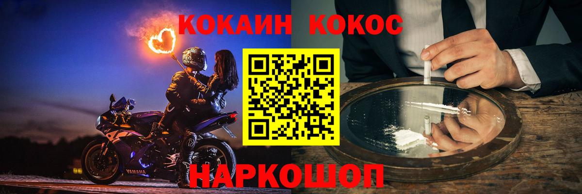 КОКАИН Перу Мурино
