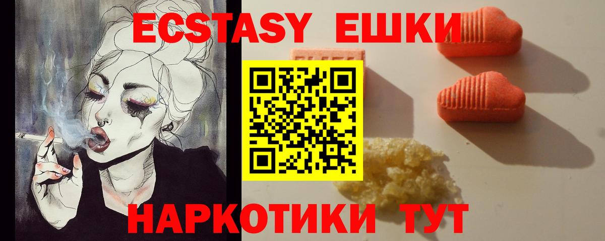 Cocaine  Вход с VPN  МАРИХУАНА  ГАШ  Мурино  ГАШ  МЕФ   Где купить наркотики? 