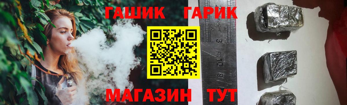 ГАШ хэш  Вход с VPN  Мурино  ГАШ ice o lator 