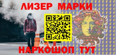 гидра Гай