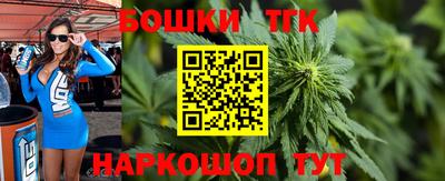 гидра Гай