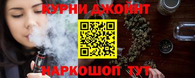 гидра Гай