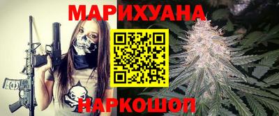 гидра Гай