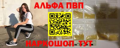соль ск Гатчина