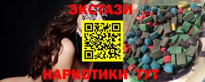 гидра Гай