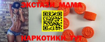 гидра Гай