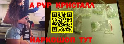 соль ск Гатчина