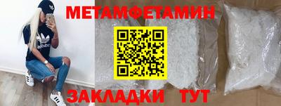 соль ск Гатчина