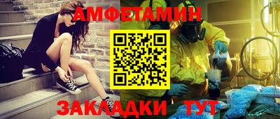 гидра Гай