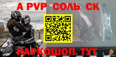 соль ск Гатчина