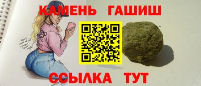 соль ск Гатчина