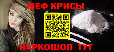 гидра Гай
