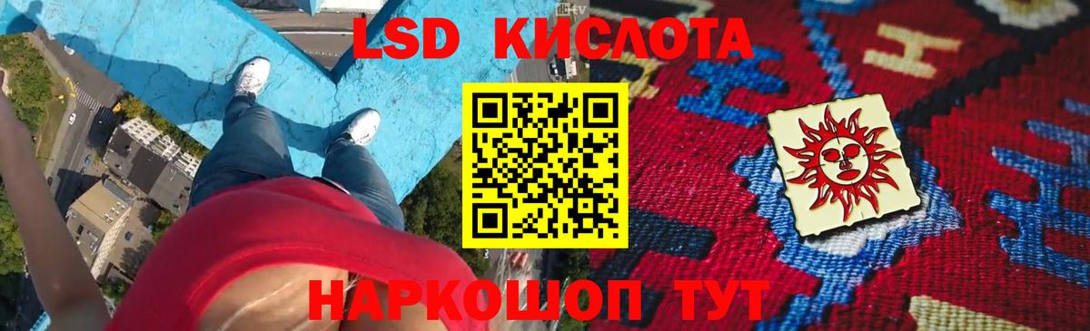 Лсд 25 экстази ecstasy  LSD-25 экстази  Мурино  Вход с VPN 