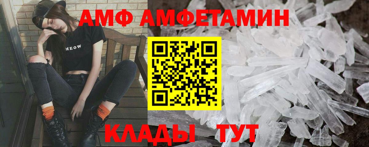 Мурино  Первитин мет  Вход с VPN 
