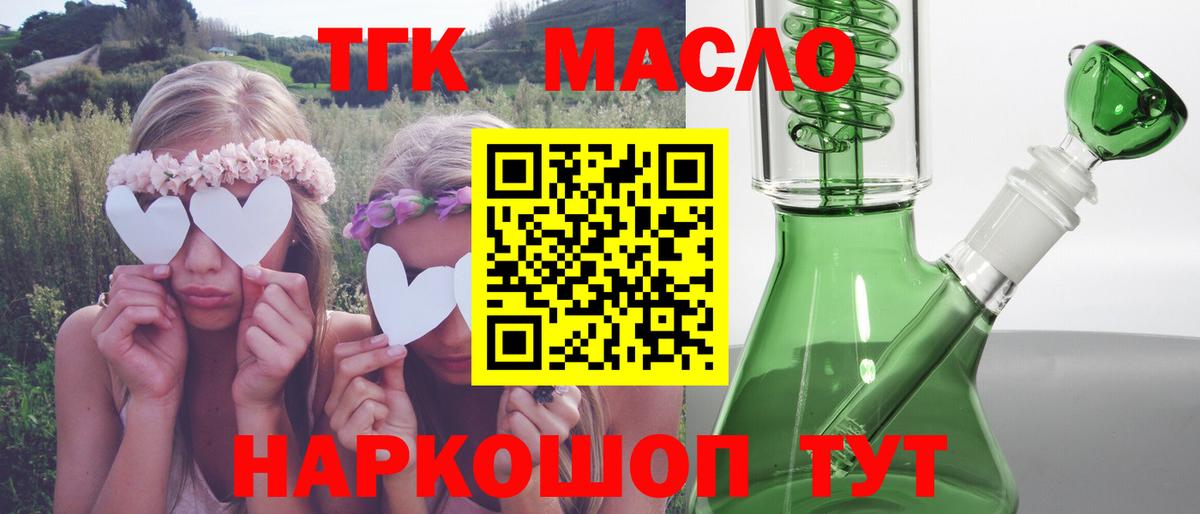 где купить наркотик  Вход с VPN  Мурино  ТГК Wax 